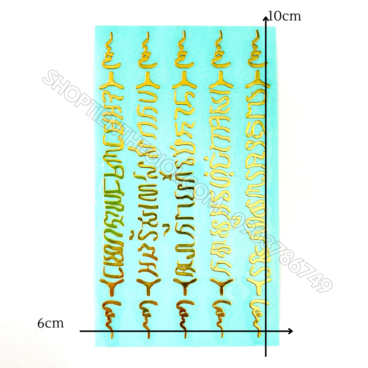 LINH PHÙ THÁI KINH 5 DÒNG - SP005571